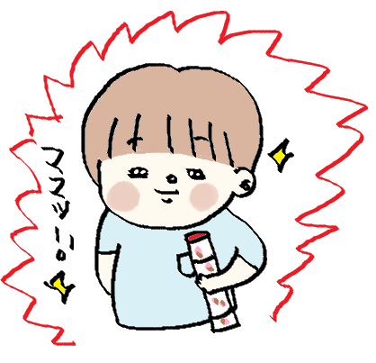 f:id:ponkotsu1215:20170703221127p:plain