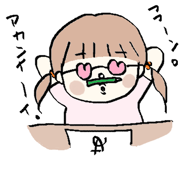 f:id:ponkotsu1215:20170721222536p:plain f:id:ponkotsu1215:20170721222536p:plain