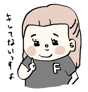 f:id:ponkotsu1215:20170728193223p:plain