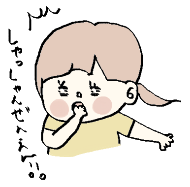 f:id:ponkotsu1215:20170730071443p:plain f:id:ponkotsu1215:20170730071443p:plain