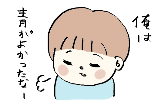 f:id:ponkotsu1215:20170820221047p:plain