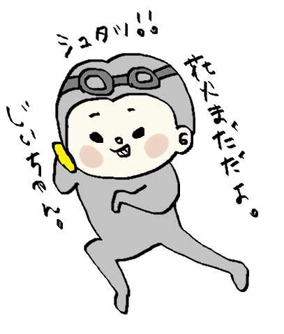 f:id:ponkotsu1215:20170823220719p:plain