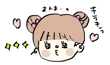 f:id:ponkotsu1215:20170825214355p:plain