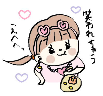 f:id:ponkotsu1215:20170831233653p:plain
