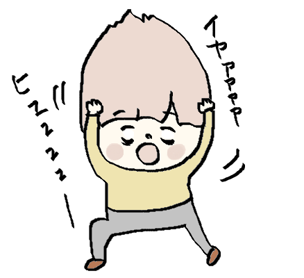 f:id:ponkotsu1215:20170927215231p:plain