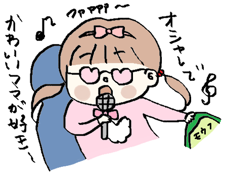 f:id:ponkotsu1215:20171005223818p:plain