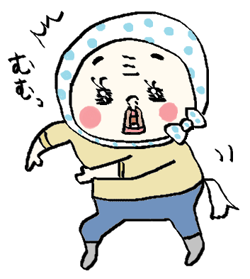 f:id:ponkotsu1215:20171009231039p:plain