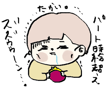 f:id:ponkotsu1215:20171012234747p:plain f:id:ponkotsu1215:20171012234747p:plain