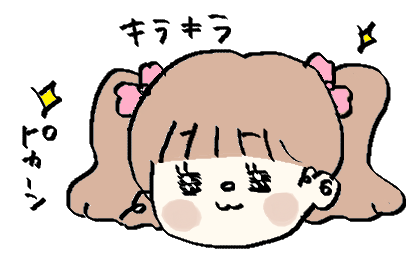 f:id:ponkotsu1215:20171014233000p:plain f:id:ponkotsu1215:20171014233000p:plain