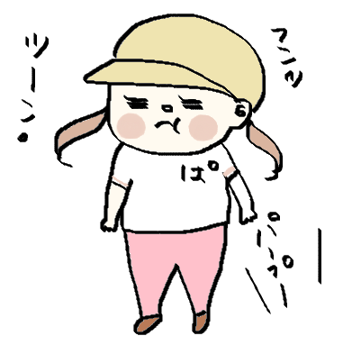 f:id:ponkotsu1215:20171019223341p:plain f:id:ponkotsu1215:20171019223341p:plain