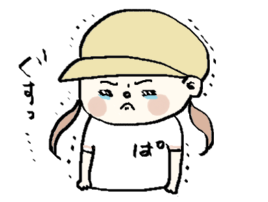 f:id:ponkotsu1215:20171020230240p:plain f:id:ponkotsu1215:20171020230240p:plain