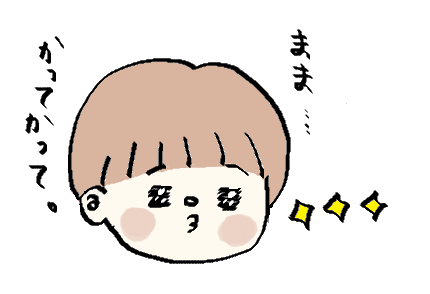 f:id:ponkotsu1215:20171021214934p:plain