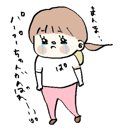 f:id:ponkotsu1215:20171022141356p:plain f:id:ponkotsu1215:20171022141356p:plain