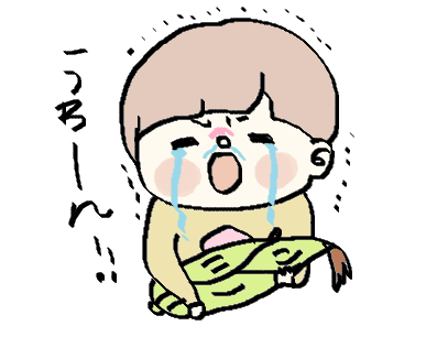 f:id:ponkotsu1215:20171024220357p:plain