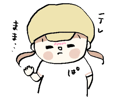 f:id:ponkotsu1215:20171026223128p:plain f:id:ponkotsu1215:20171026223128p:plain