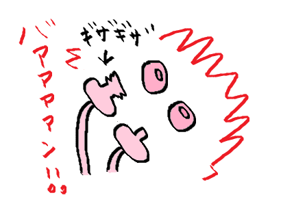 f:id:ponkotsu1215:20171028134721p:plain f:id:ponkotsu1215:20171028134721p:plain