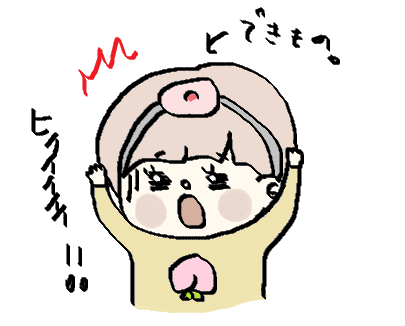 f:id:ponkotsu1215:20171028210336p:plain f:id:ponkotsu1215:20171028210336p:plain