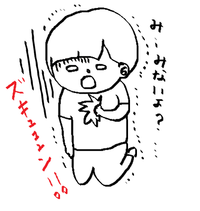 f:id:ponkotsu1215:20171028213637p:plain f:id:ponkotsu1215:20171028213637p:plain