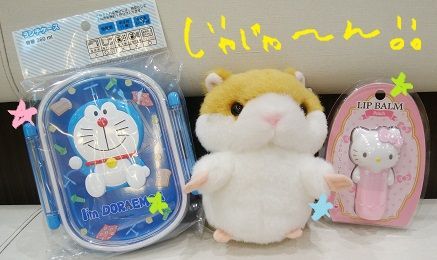 f:id:ponkotsu1215:20171112164256j:plain