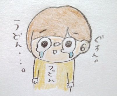 f:id:ponkotsu1215:20171117220425j:plain f:id:ponkotsu1215:20171117220425j:plain