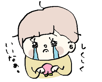 f:id:ponkotsu1215:20171122190952p:plain f:id:ponkotsu1215:20171122190952p:plain