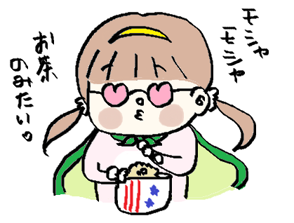 f:id:ponkotsu1215:20171125211654p:plain