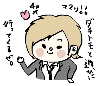 f:id:ponkotsu1215:20171125213531p:plain