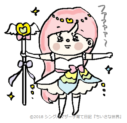 f:id:ponkotsu1215:20180102155305p:plain f:id:ponkotsu1215:20180102155305p:plain