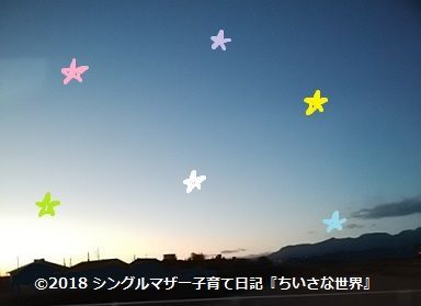 f:id:ponkotsu1215:20180111213652j:plain
