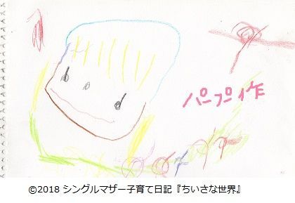 f:id:ponkotsu1215:20180115231132j:plain f:id:ponkotsu1215:20180115231132j:plain