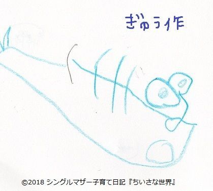 f:id:ponkotsu1215:20180115231213j:plain f:id:ponkotsu1215:20180115231213j:plain