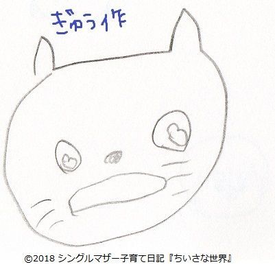 f:id:ponkotsu1215:20180115231233j:plain f:id:ponkotsu1215:20180115231233j:plain