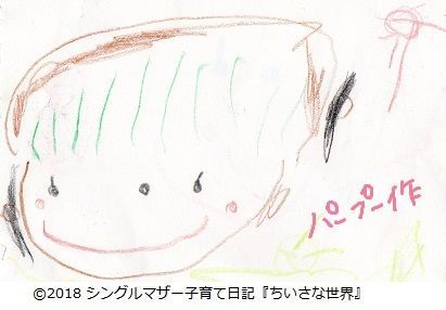 f:id:ponkotsu1215:20180118222809j:plain f:id:ponkotsu1215:20180118222809j:plain