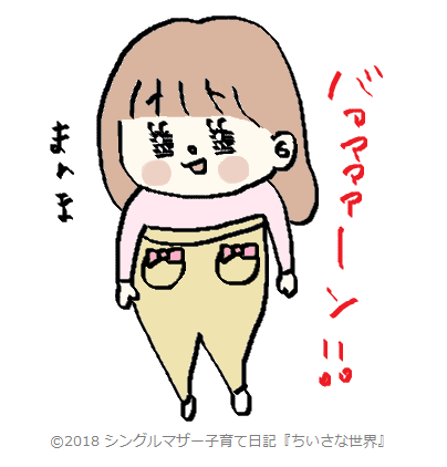 f:id:ponkotsu1215:20180120211019p:plain