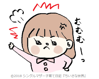 f:id:ponkotsu1215:20180120211500p:plain