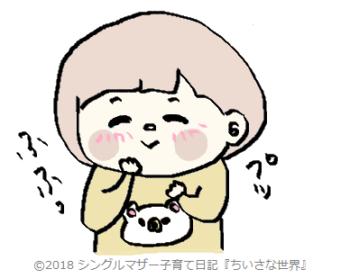 f:id:ponkotsu1215:20180120214510p:plain