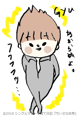 f:id:ponkotsu1215:20180124222751p:plain