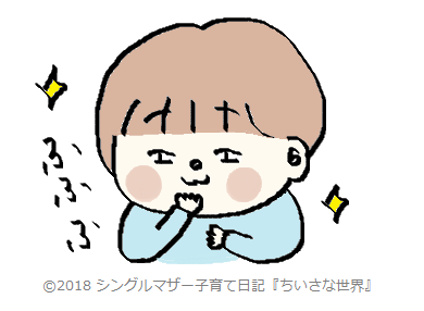 f:id:ponkotsu1215:20180127231526p:plain