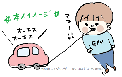 f:id:ponkotsu1215:20180127232406p:plain