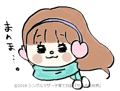 f:id:ponkotsu1215:20180130222152p:plain f:id:ponkotsu1215:20180130222152p:plain