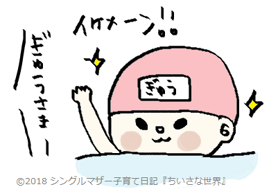 f:id:ponkotsu1215:20180202194454p:plain