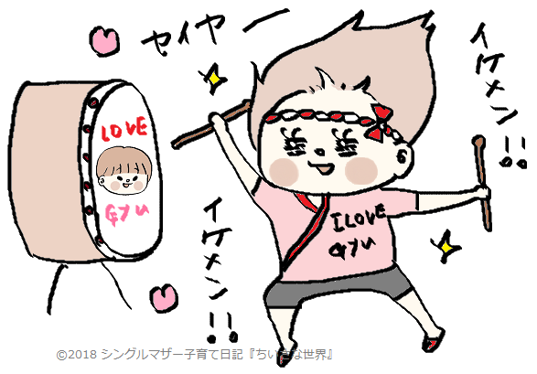 f:id:ponkotsu1215:20180202220912p:plain