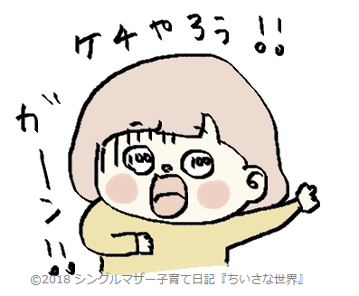 f:id:ponkotsu1215:20180212212324p:plain