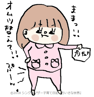 f:id:ponkotsu1215:20180212213520p:plain