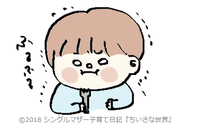 f:id:ponkotsu1215:20180212213726p:plain