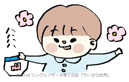 f:id:ponkotsu1215:20180212213921p:plain