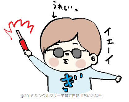 f:id:ponkotsu1215:20180218222923p:plain
