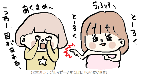 f:id:ponkotsu1215:20180218224225p:plain