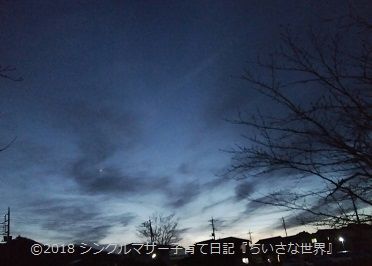 f:id:ponkotsu1215:20180221210730j:plain