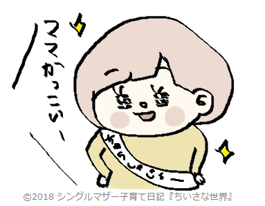 f:id:ponkotsu1215:20180304231045p:plain